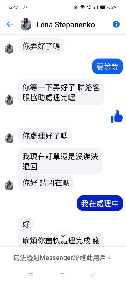 刑事糾紛處理案件圖片