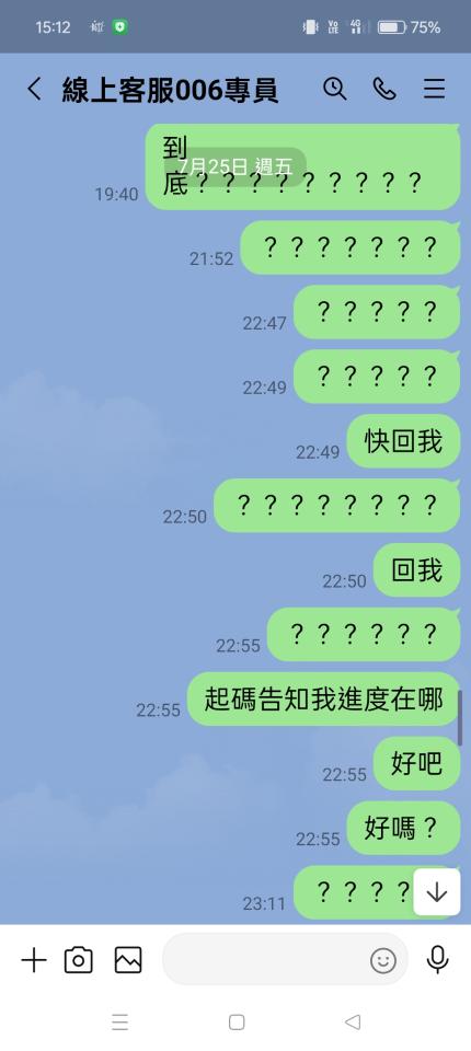 刑事糾紛處理案件圖片