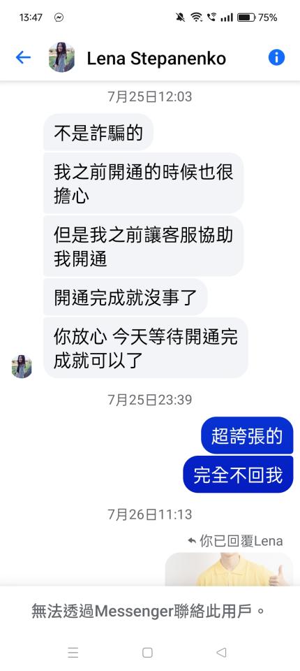 刑事糾紛處理案件圖片