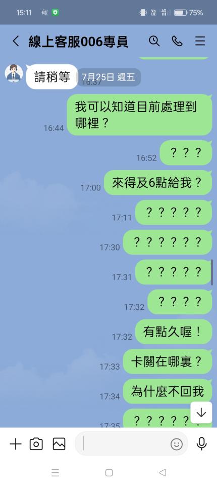 刑事糾紛處理案件圖片