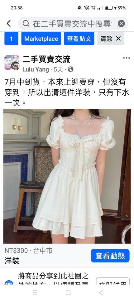 刑事糾紛處理案件圖片