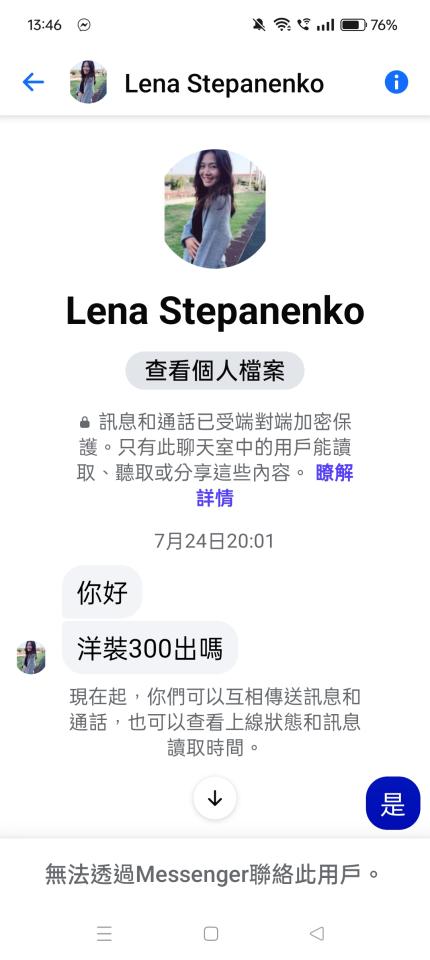 刑事糾紛處理案件圖片