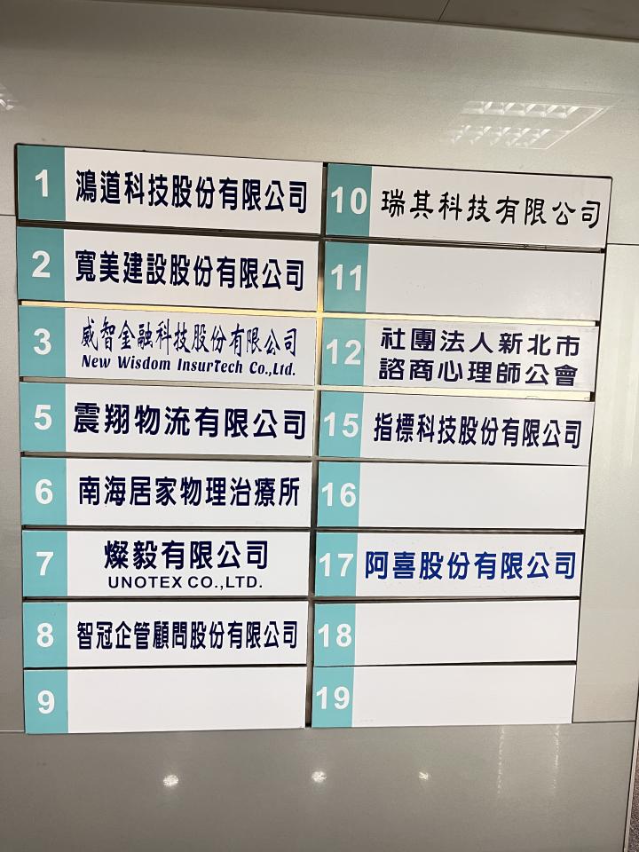 大圖輸出案件圖片