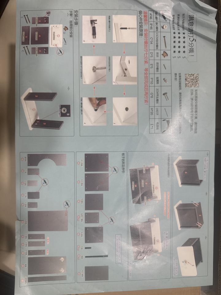 家具組裝案件圖片