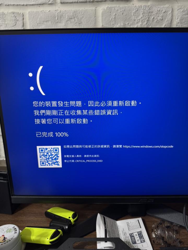 電腦維修案件圖片