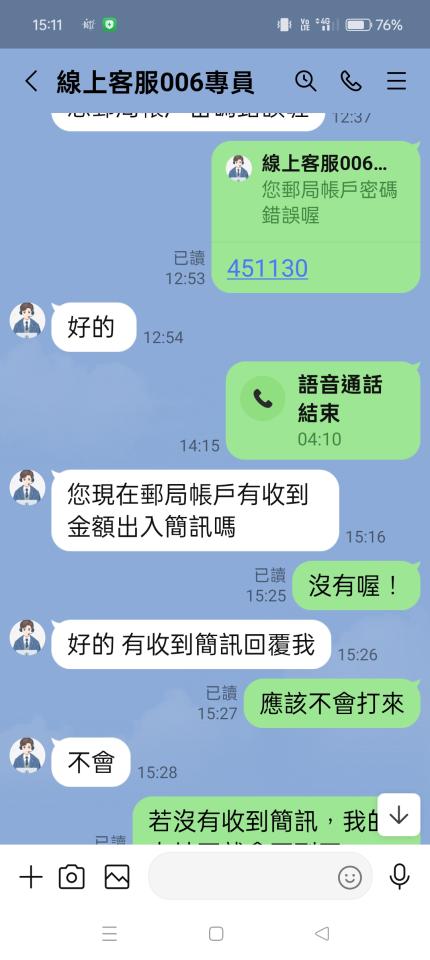 刑事糾紛處理案件圖片