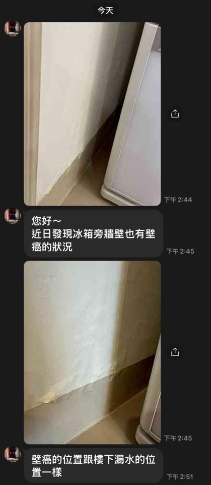 抓漏案件圖片