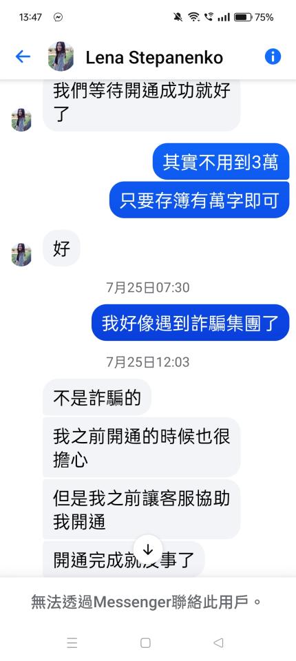 刑事糾紛處理案件圖片