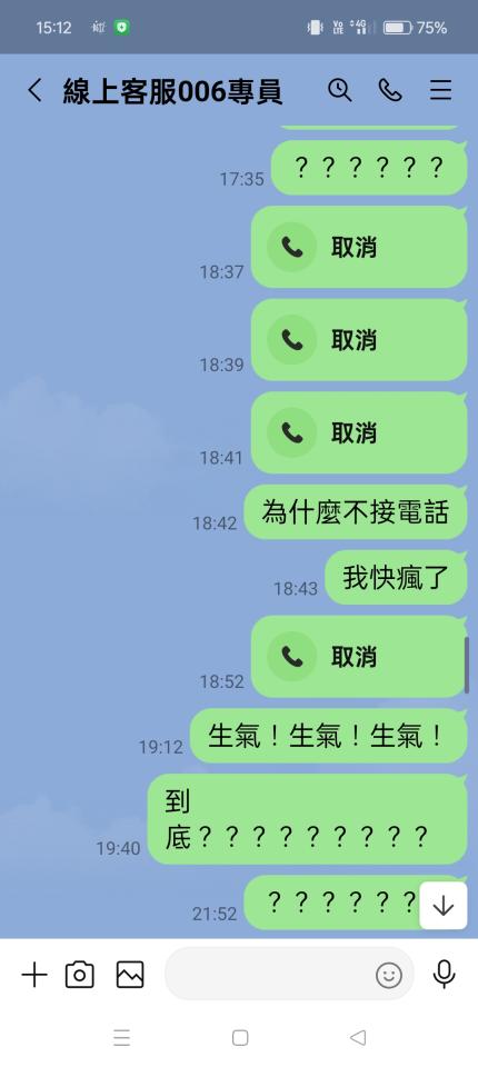 刑事糾紛處理案件圖片