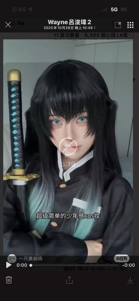 妝髮造型師案件圖片