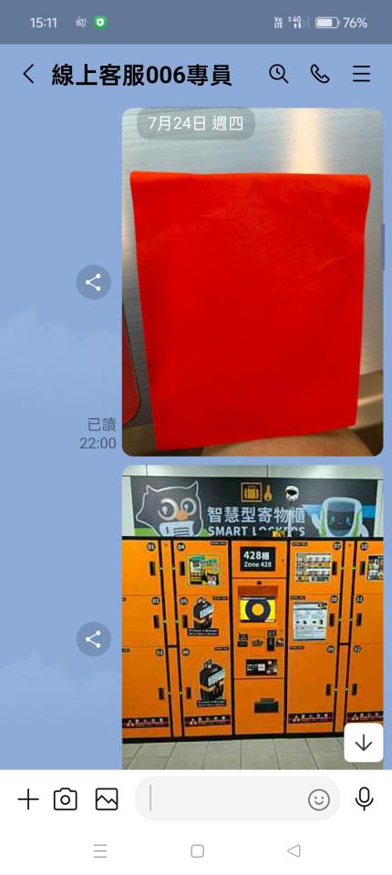 刑事糾紛處理案件圖片