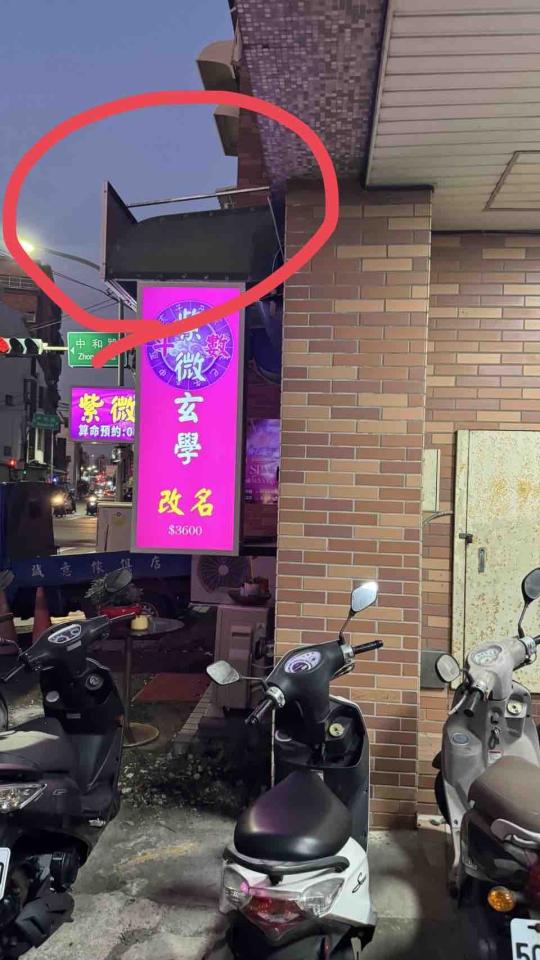 採光罩案件圖片