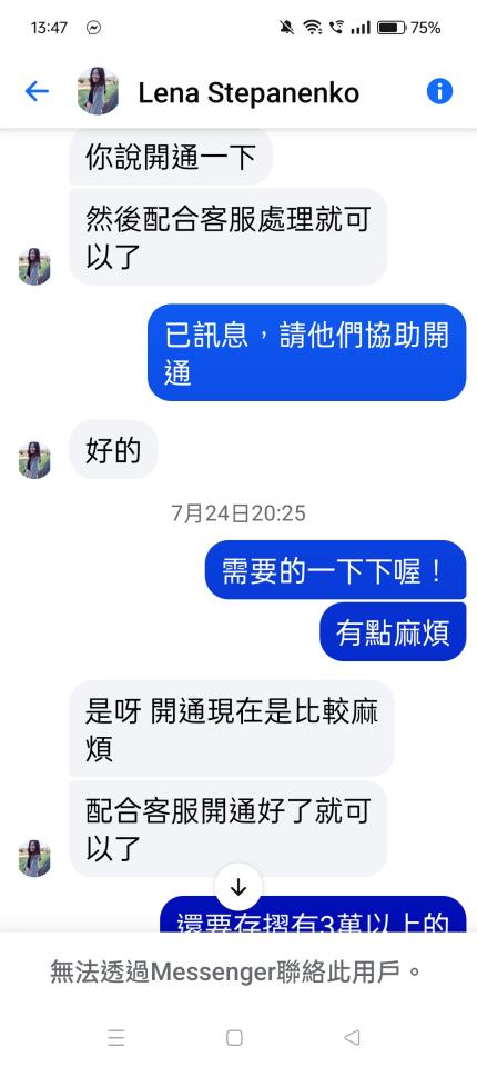 刑事糾紛處理案件圖片