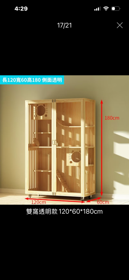 家具組裝案件圖片