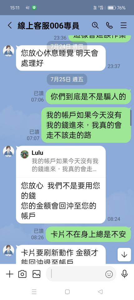 刑事糾紛處理案件圖片