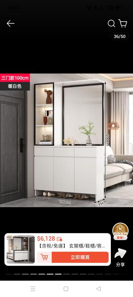 家具組裝案件圖片