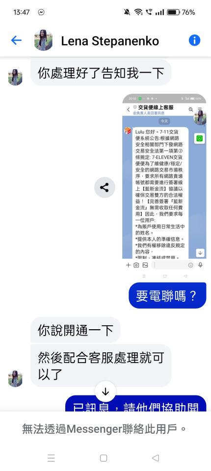 刑事糾紛處理案件圖片