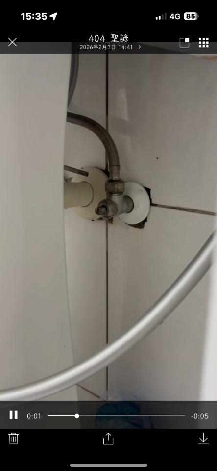 水管維修案件圖片