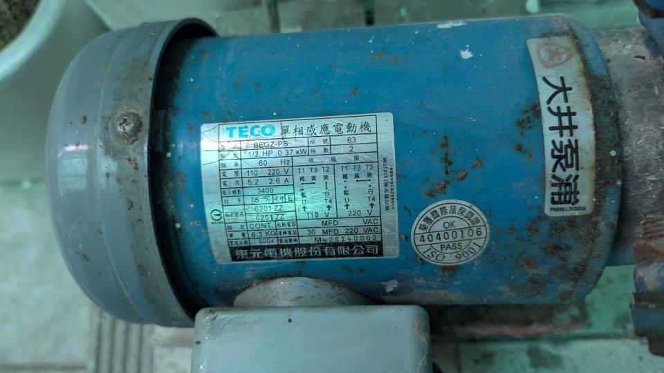 抽水馬達案件圖片