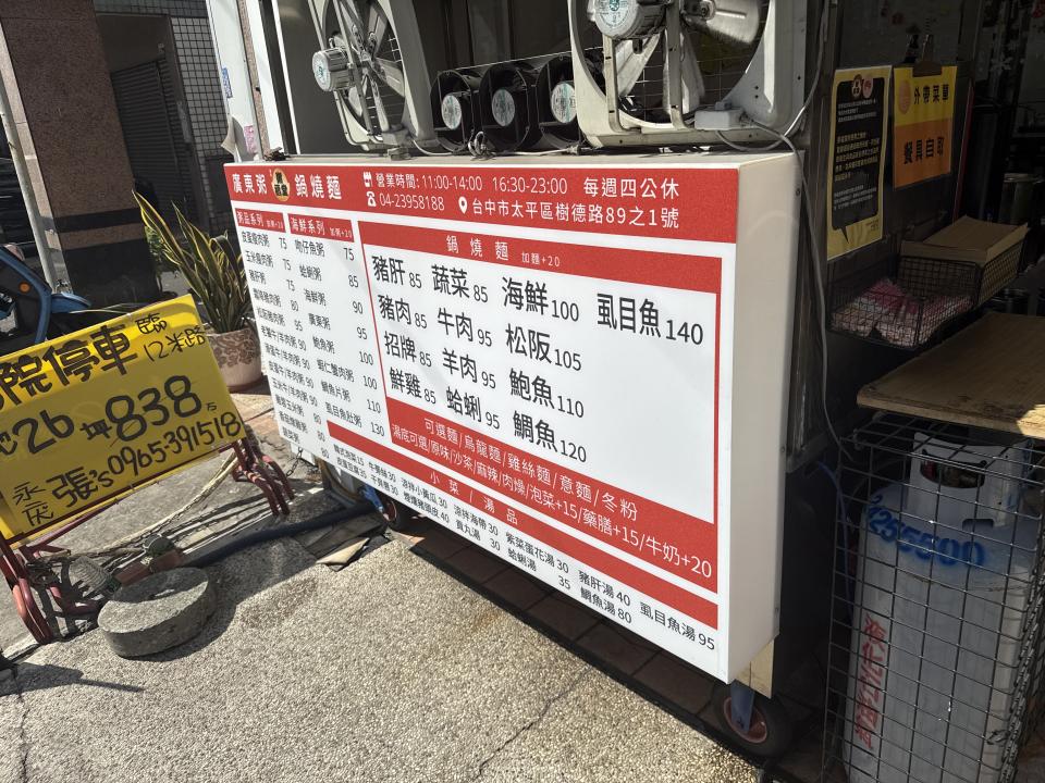 招牌製作案件圖片