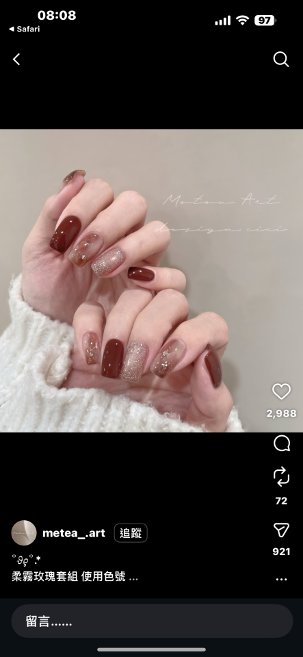 美甲服務案件圖片