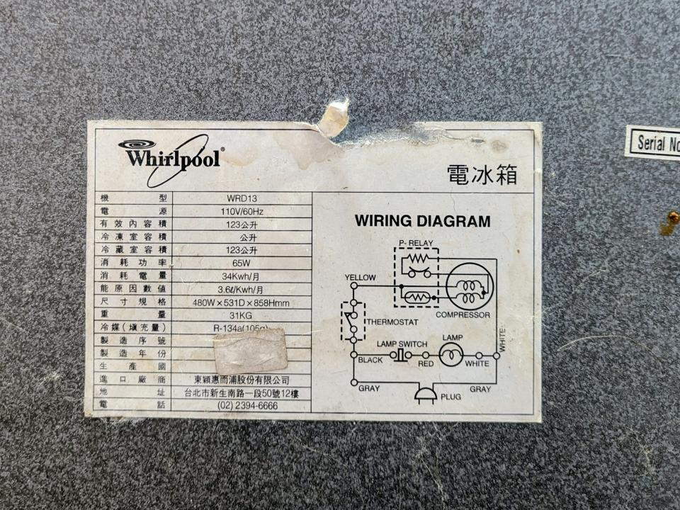 冰箱維修案件圖片