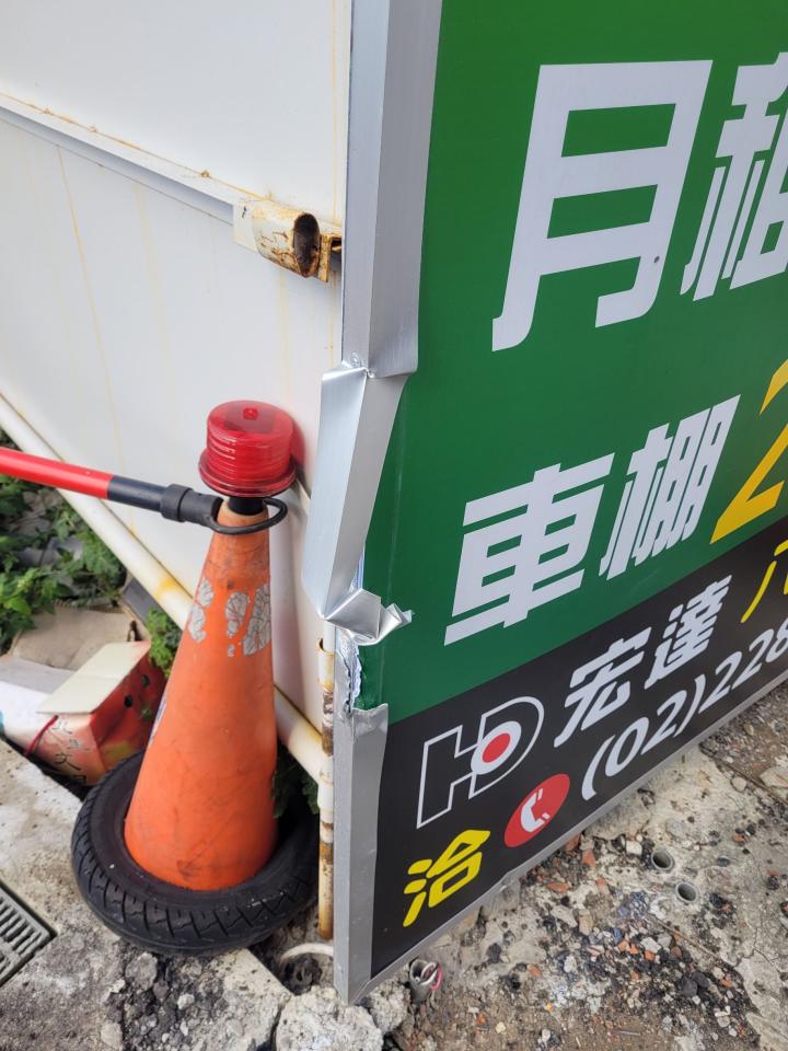 招牌維修案件圖片