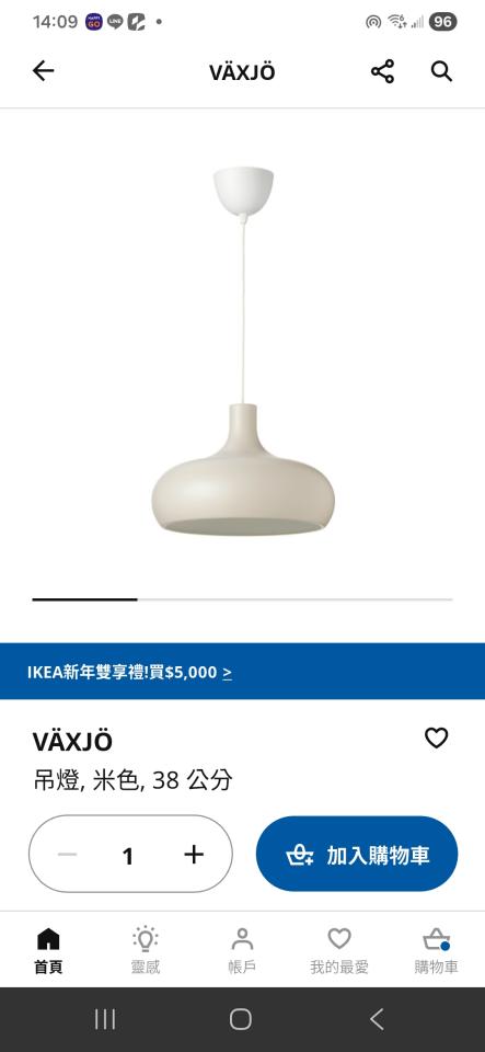 燈具安裝案件圖片