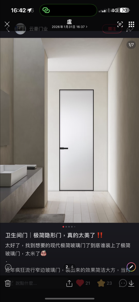 門片安裝案件圖片