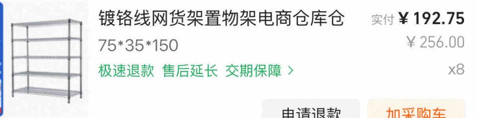 家具組裝案件圖片