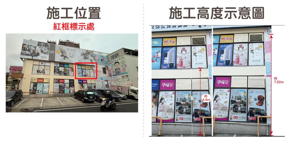 大圖輸出施工案件圖片