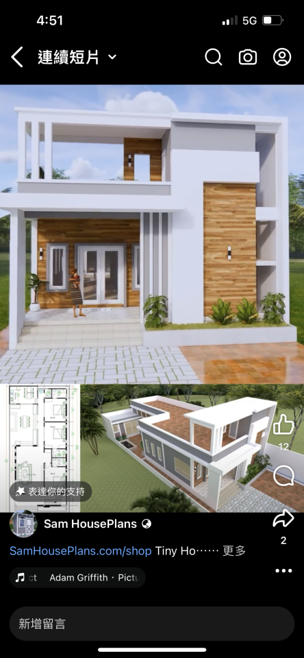 鋼構工程案件圖片