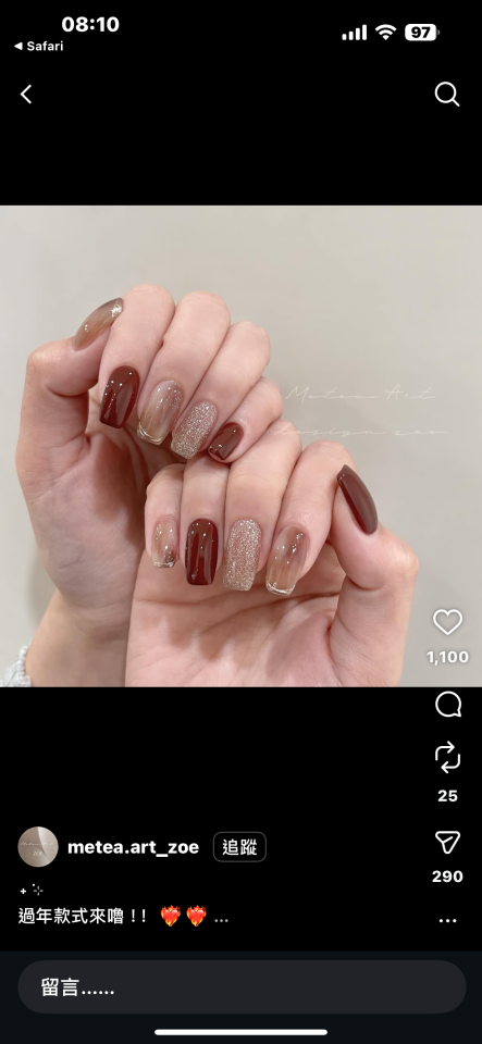 美甲服務案件圖片