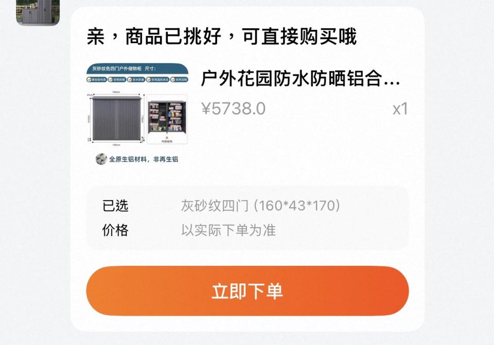 家具組裝案件圖片