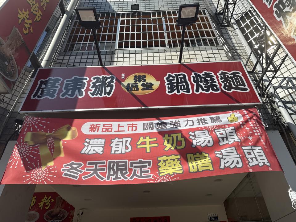 招牌製作案件圖片