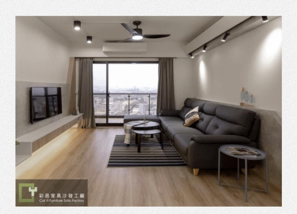 室內裝潢案件圖片