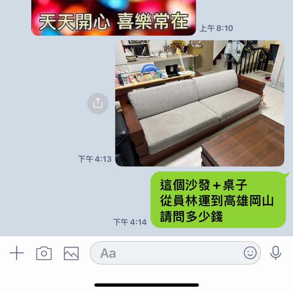 回頭車案件圖片