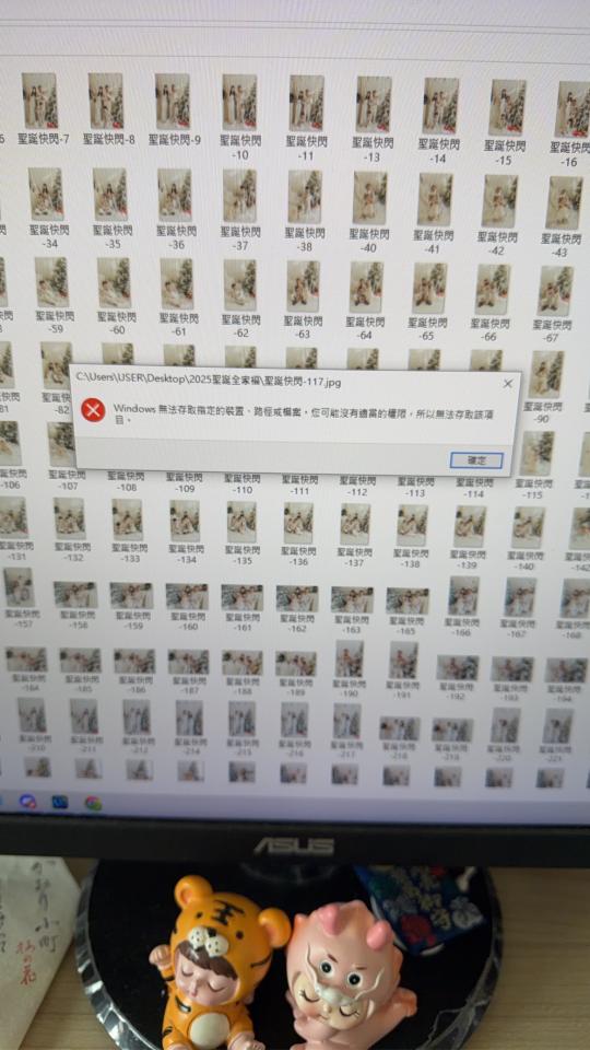 電腦維修案件圖片