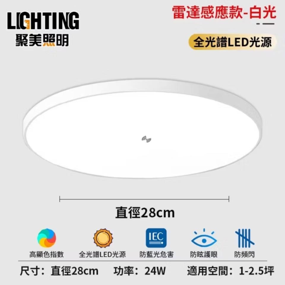 燈具安裝案件圖片