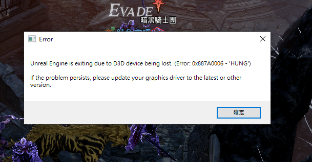 電腦維修案件圖片