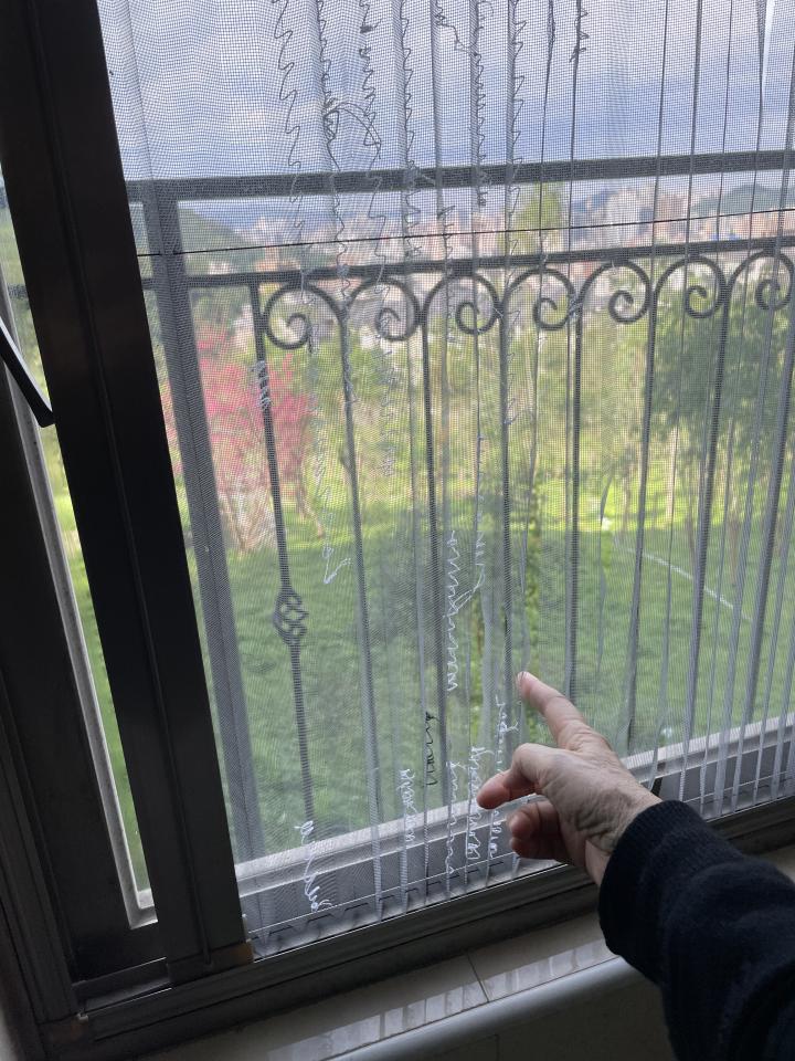 紗窗裝修案件圖片