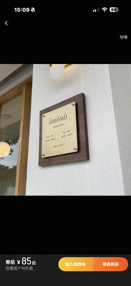 招牌製作案件圖片