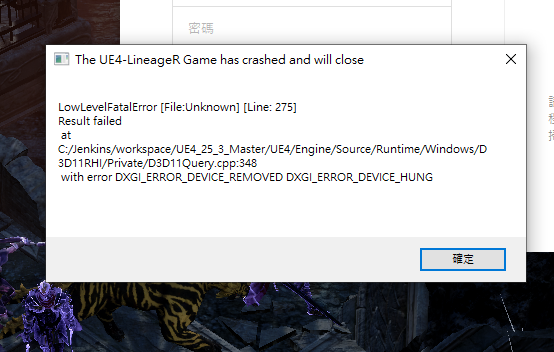 電腦維修案件圖片