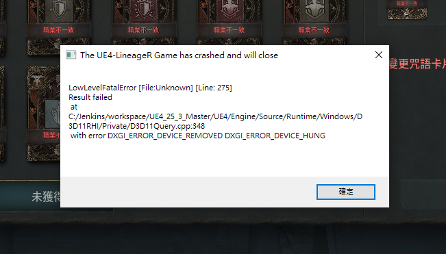 電腦維修案件圖片