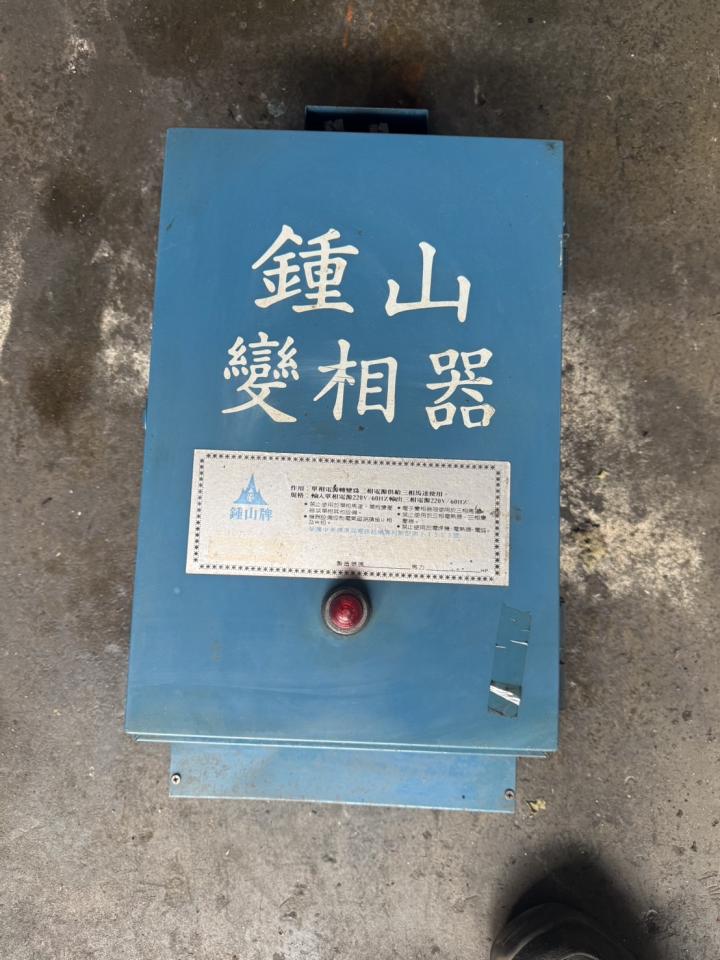 電線裝修案件圖片