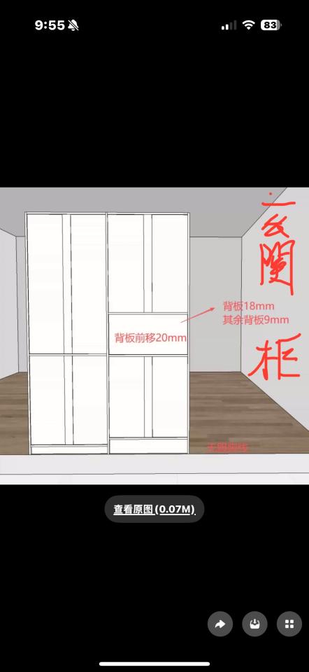 家具組裝案件圖片