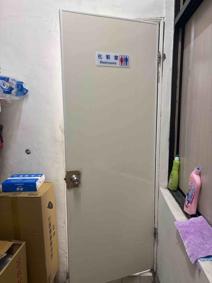 門片維修案件圖片