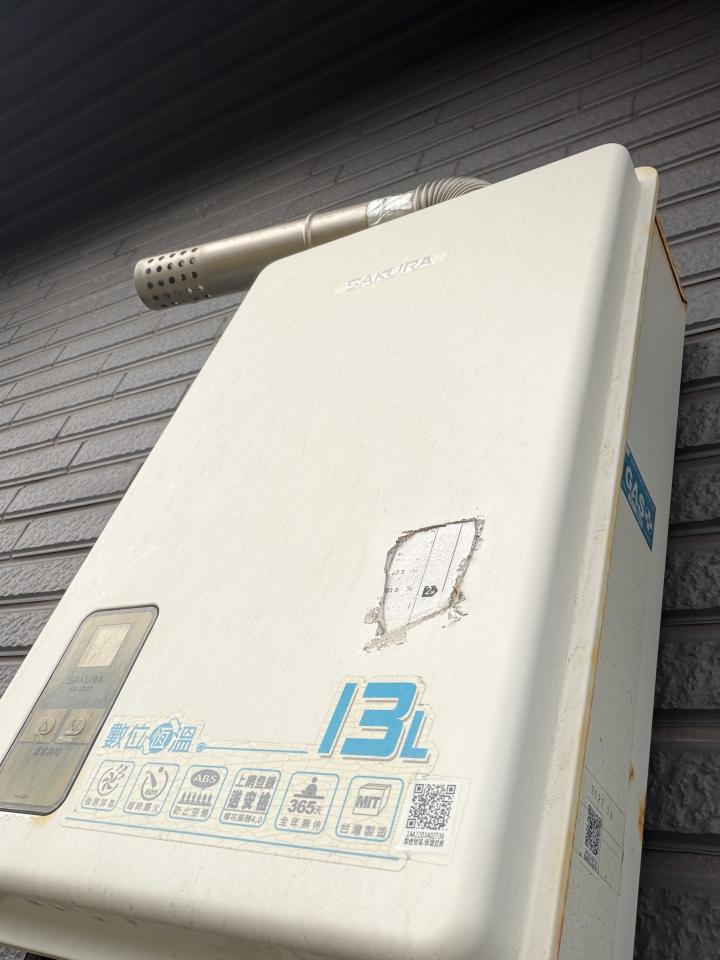 熱水器維修案件圖片