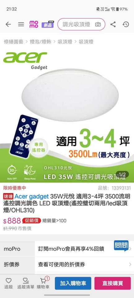 燈具安裝案件圖片