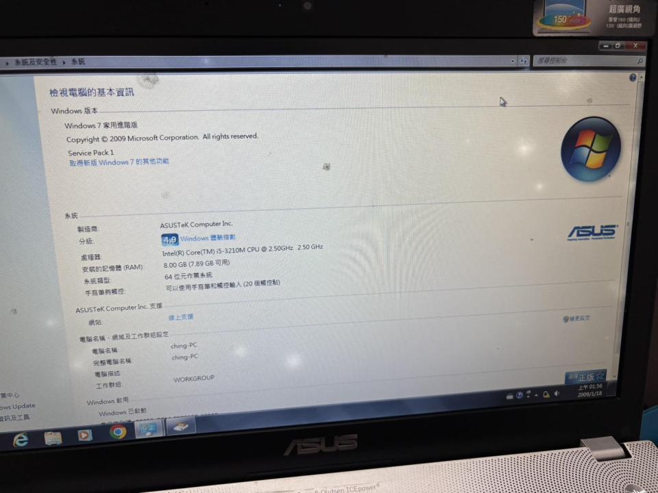 電腦維修案件圖片